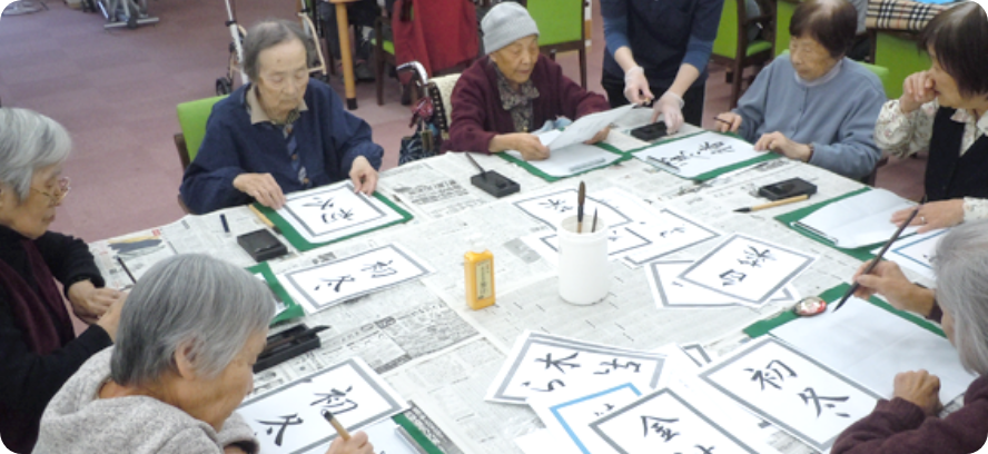 きらくの特徴イメージ